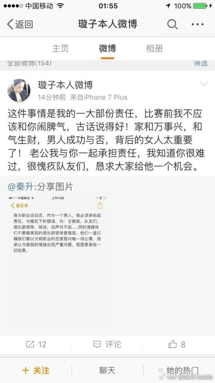 著名演员刘惠讲到,荷尔蒙时代这个名字我很喜欢,代表年轻人,我也想做好绿叶,我有信心把这个片子演好,希望这部影片每个人都像接受阳光、接受水分、接受激素,一样热爱它喜欢它